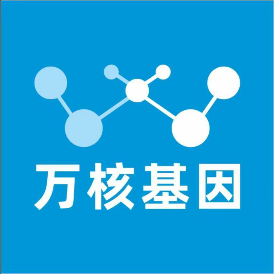 崇左大新县万核亲子鉴定咨询处